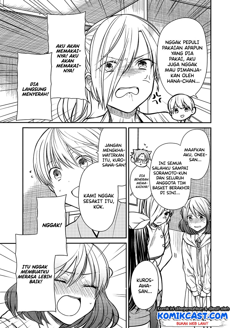 Danshi Koukousei wo Yashinaitai Onee-san no Hanashi